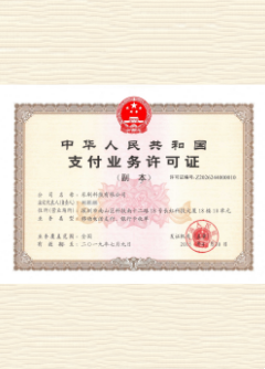 河北荣誉证书